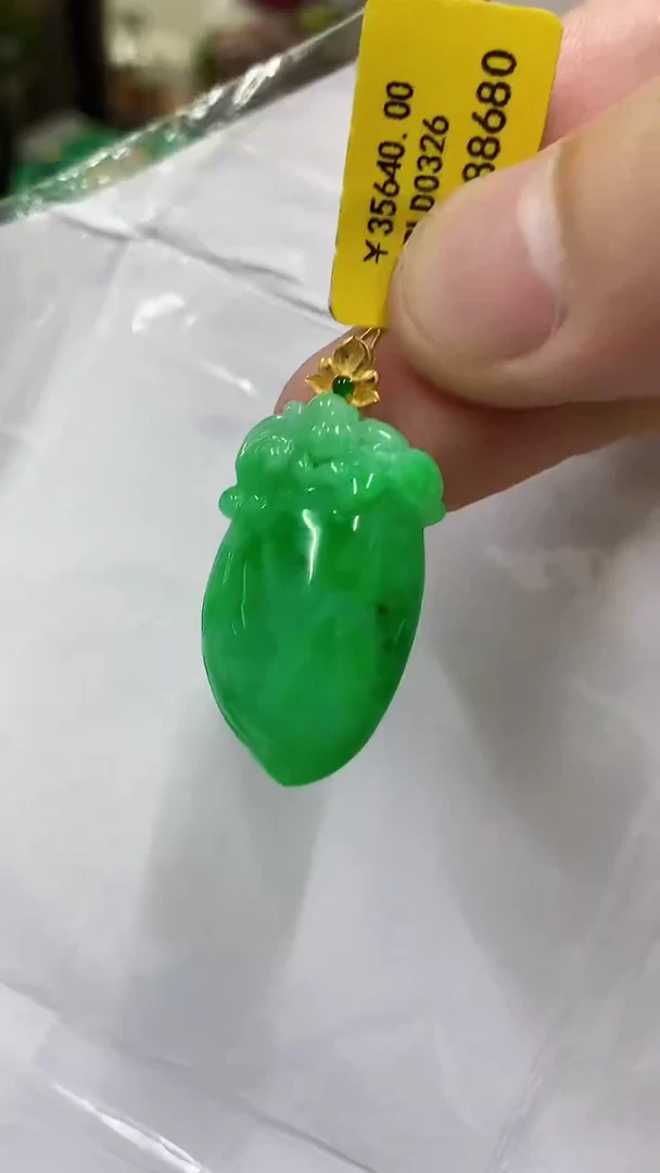 翡翠18K金镶嵌吊坠(不含链)挂件