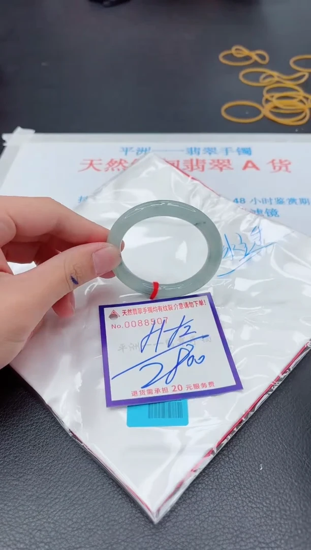 未镶嵌手镯翡翠超***?111111111111