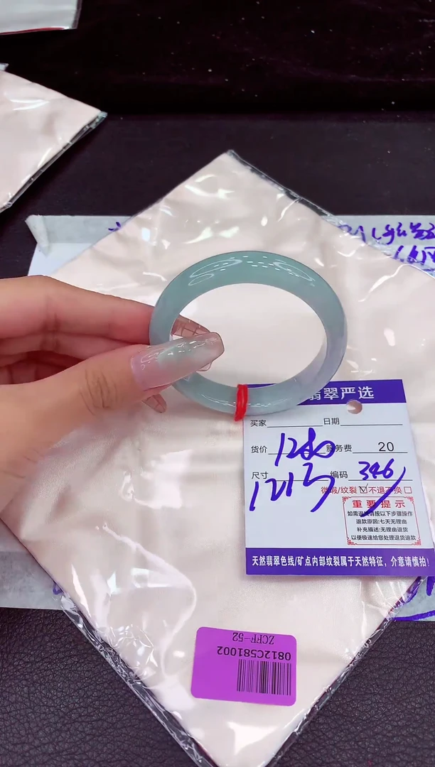 未镶嵌手镯翡翠111111111