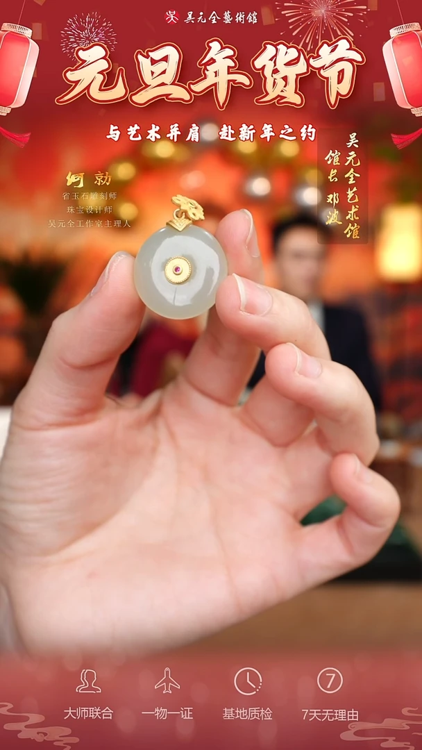 银S925镶嵌和田玉挂件17*平安扣