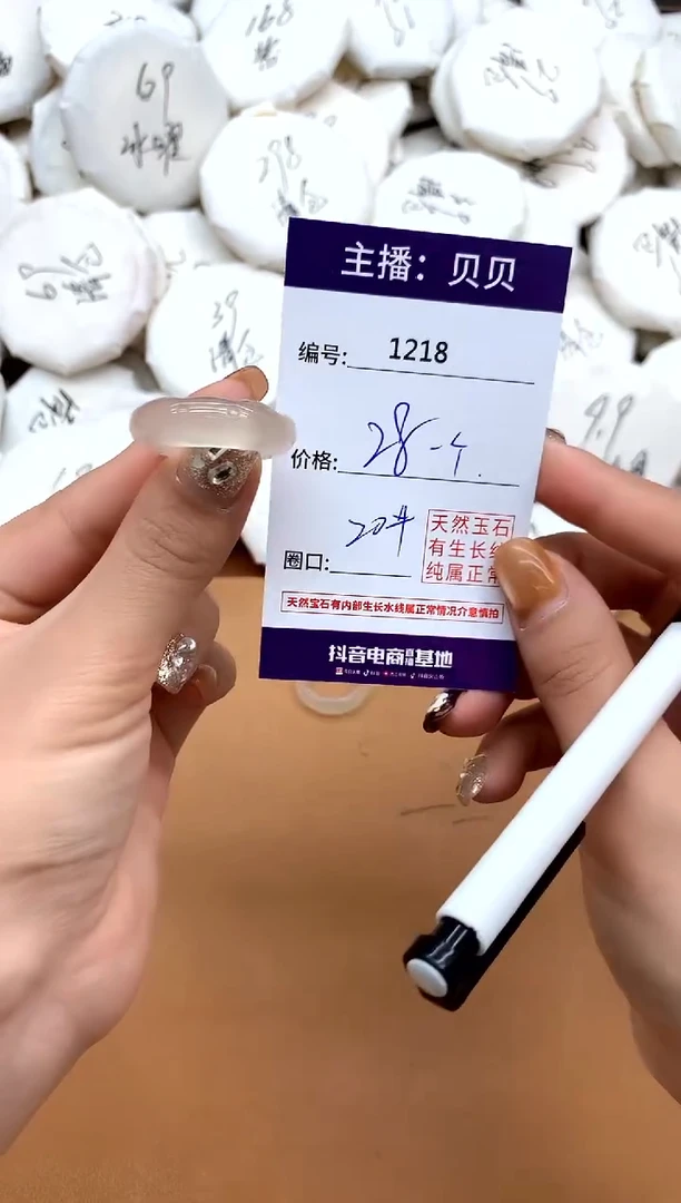 未镶嵌戒指玛瑙/玉髓1218猫