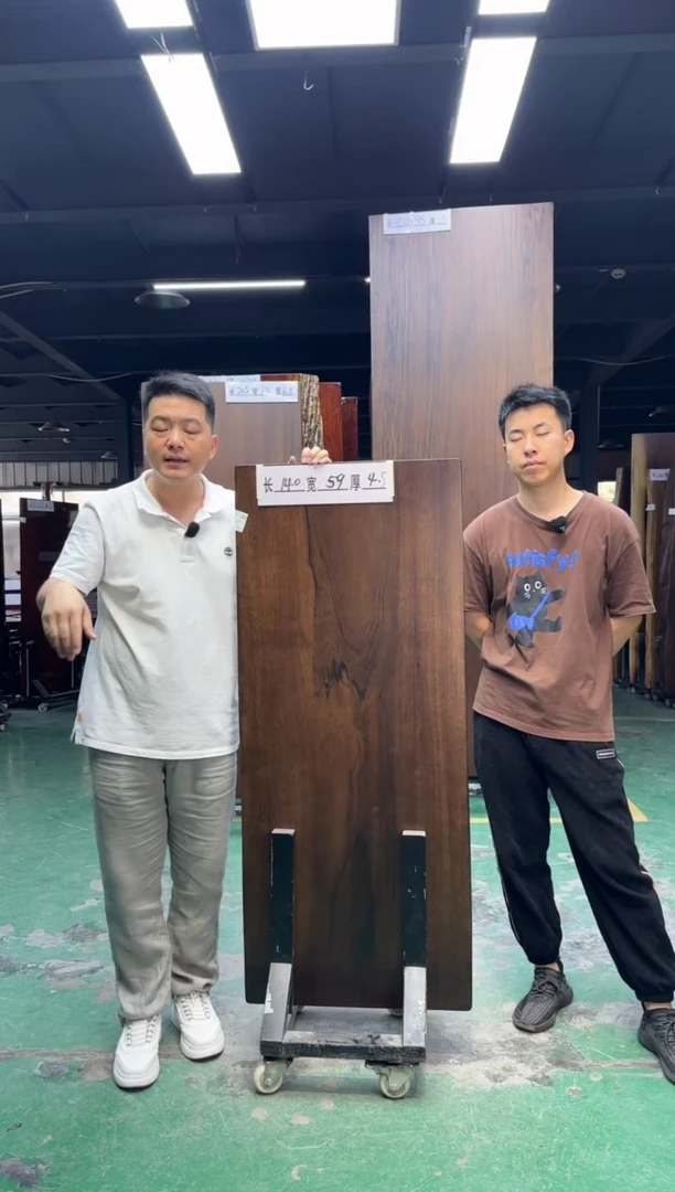 核桃木/黑胡桃（胡桃木）乌金木140*59*4.5