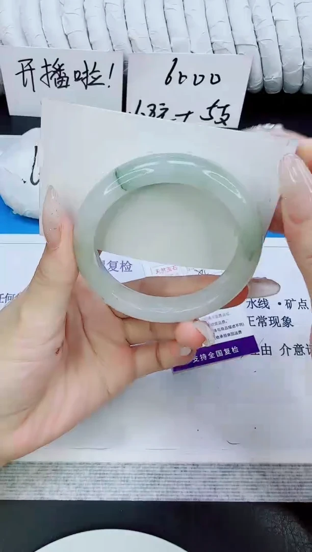 未镶嵌手镯石英质玉66/54