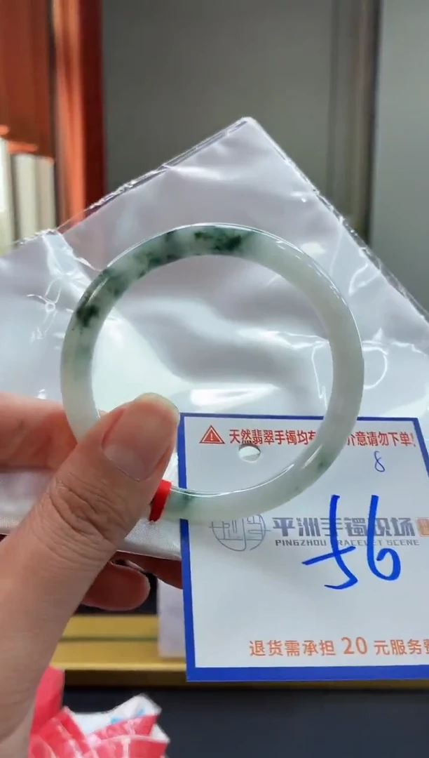 未镶嵌手镯翡翠111111111111