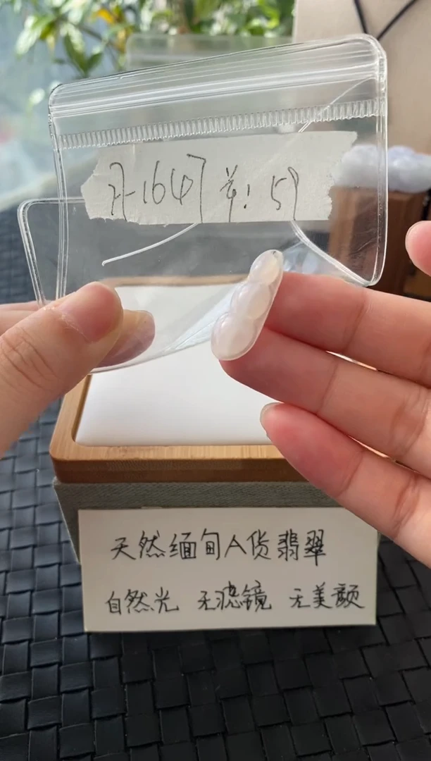 吊坠(不含链)银S925镶嵌翡翠FF1647