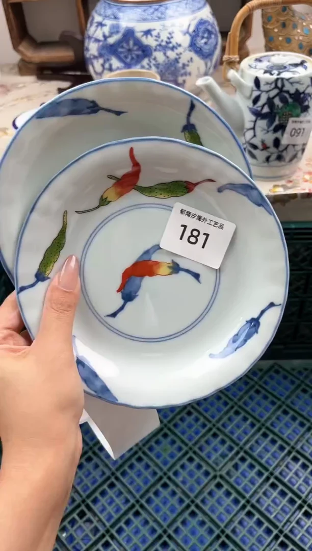瓷片袁*龙E         181