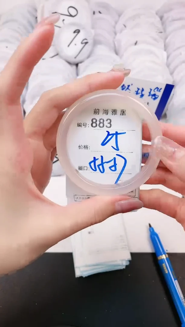 【闪购商品】玛瑙/玉髓手镯未镶嵌883