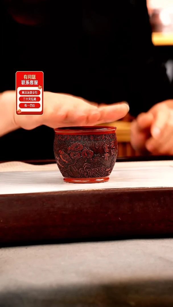 茶壶紫砂大红袍 牡丹主人杯