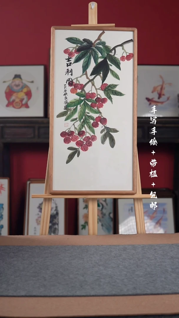 国画风***，纯手写纯手绘-带框尺寸36*69