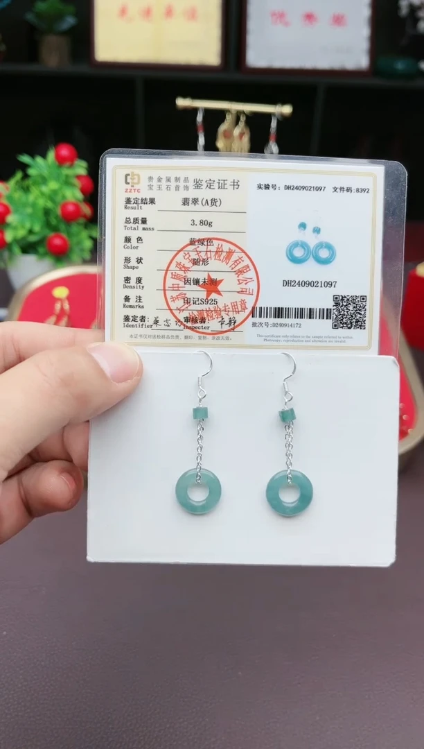 【闪购商品】翡翠耳饰银S925镶嵌811000