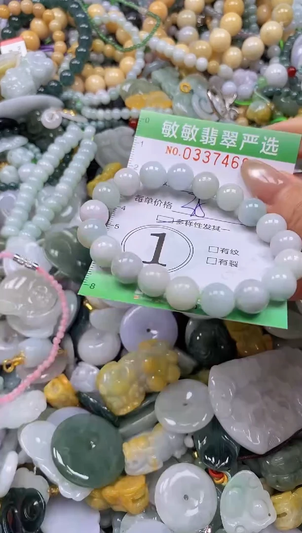 颈饰未镶嵌翡翠闪购0337468多样性发其一