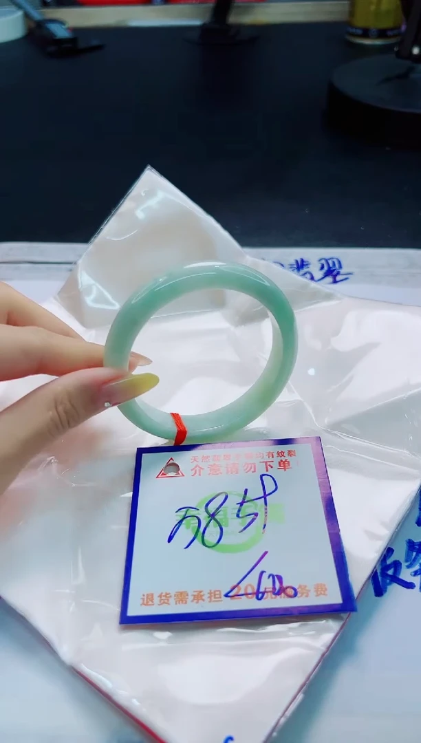 翡翠手镯未镶嵌天然缅甸翡翠A货！A货！A货！A货！A货！