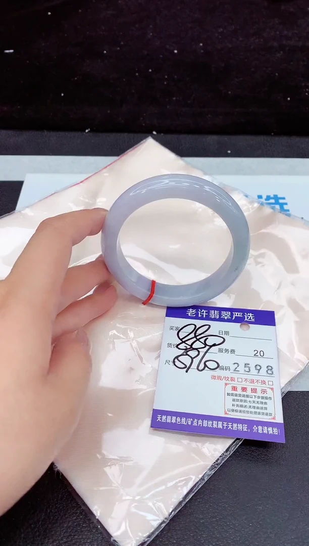 未镶嵌手镯翡翠111