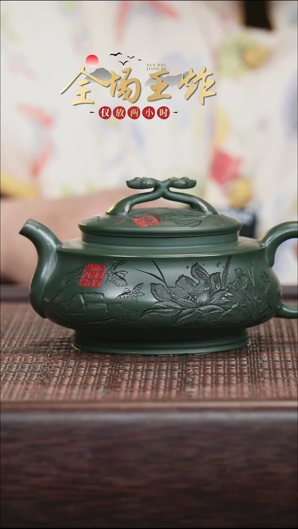 茶壶紫砂紫砂紫砂紫砂紫砂