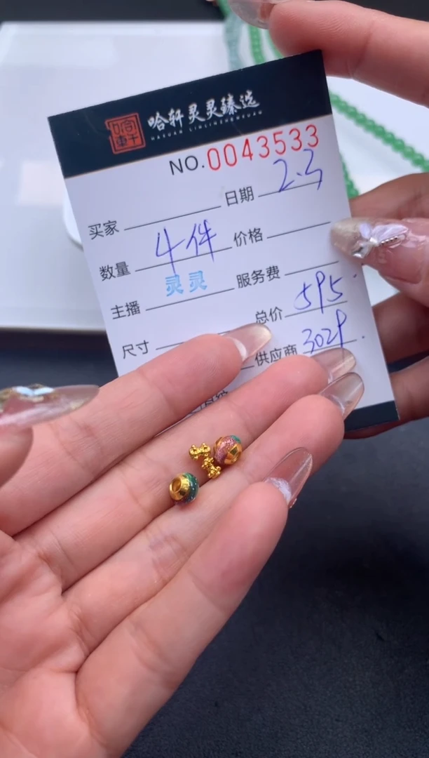 【闪购商品】定制足金吊坠(不含链)哈轩 裸石4