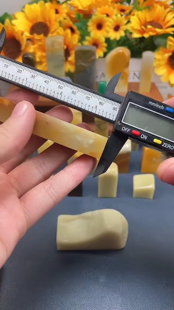 青田石印石青田470