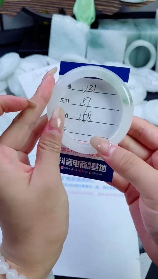 石英质玉（天山翠）手镯未镶嵌31