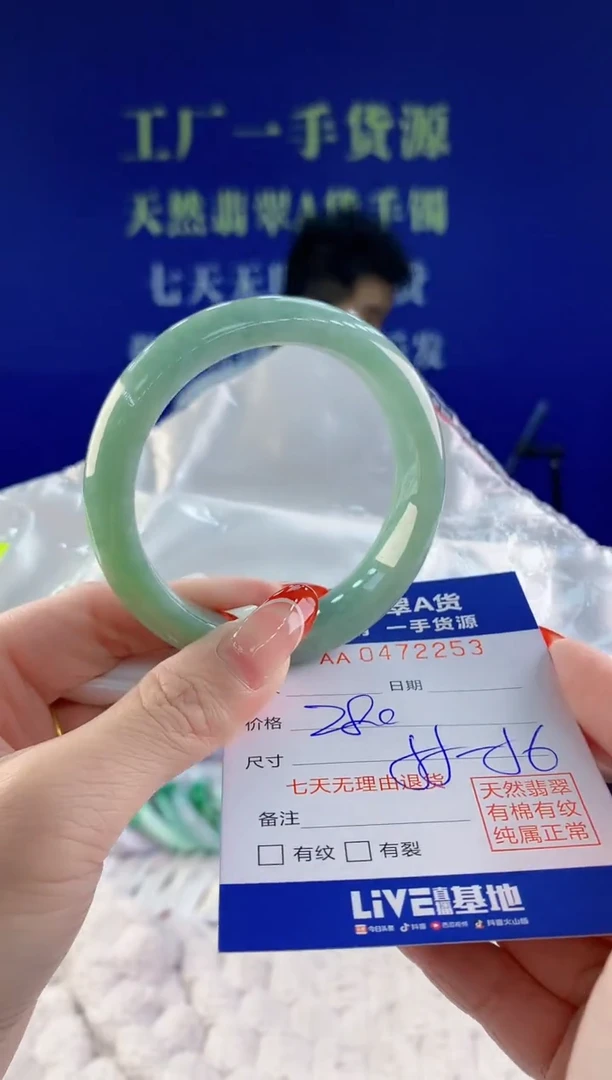 【闪购商品】翡翠手镯未镶嵌53天然A货翡翠