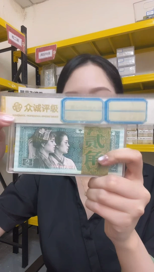M 80贰角整刀，标百无47