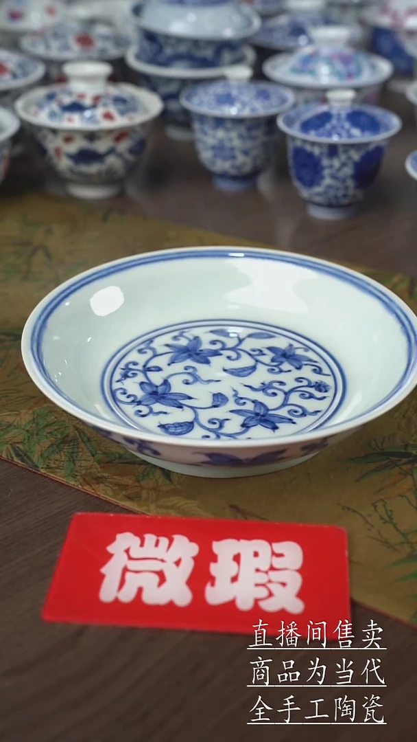 瓷片景德镇手工陶瓷茶具