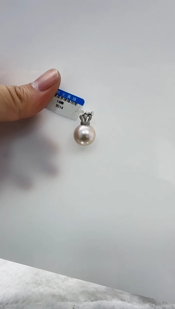 【闪购商品】淡水珍珠DA银S925镶嵌b514 白珠吊坠14