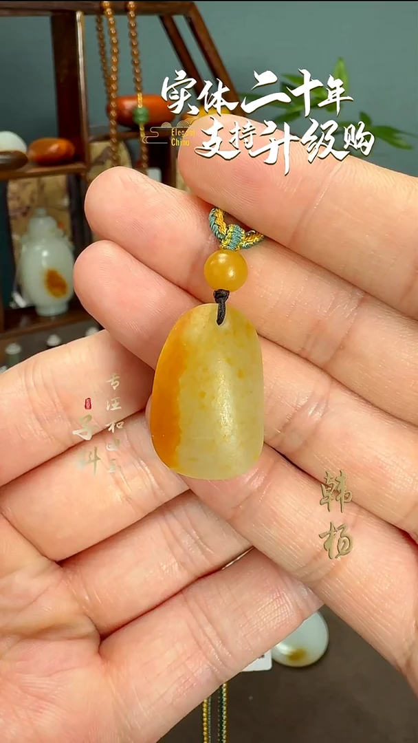 颈饰未镶嵌和田玉新疆和田玉满皮无事牌挂件