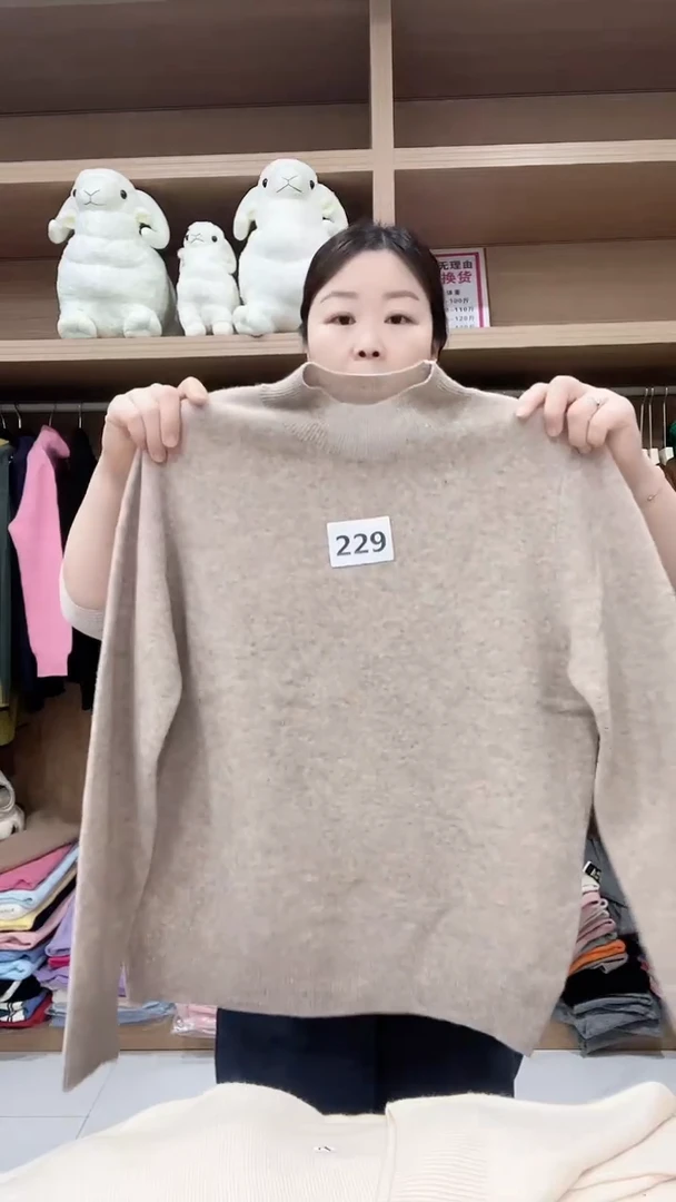 229羊毛衫110-125斤