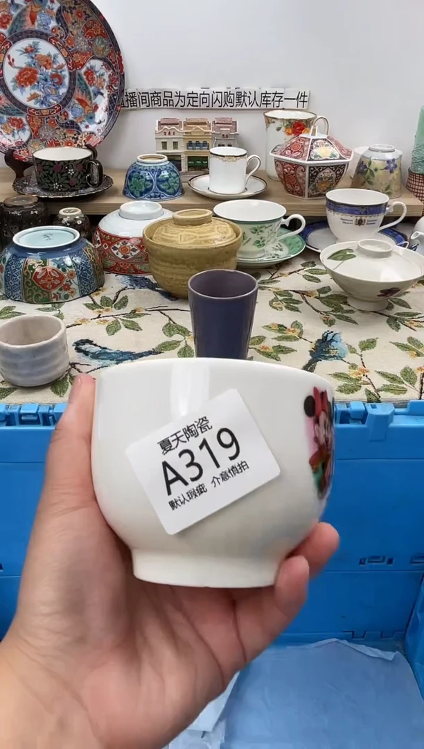 琉璃手工艺品A319闪购库存默认1件默认微瑕慎拍