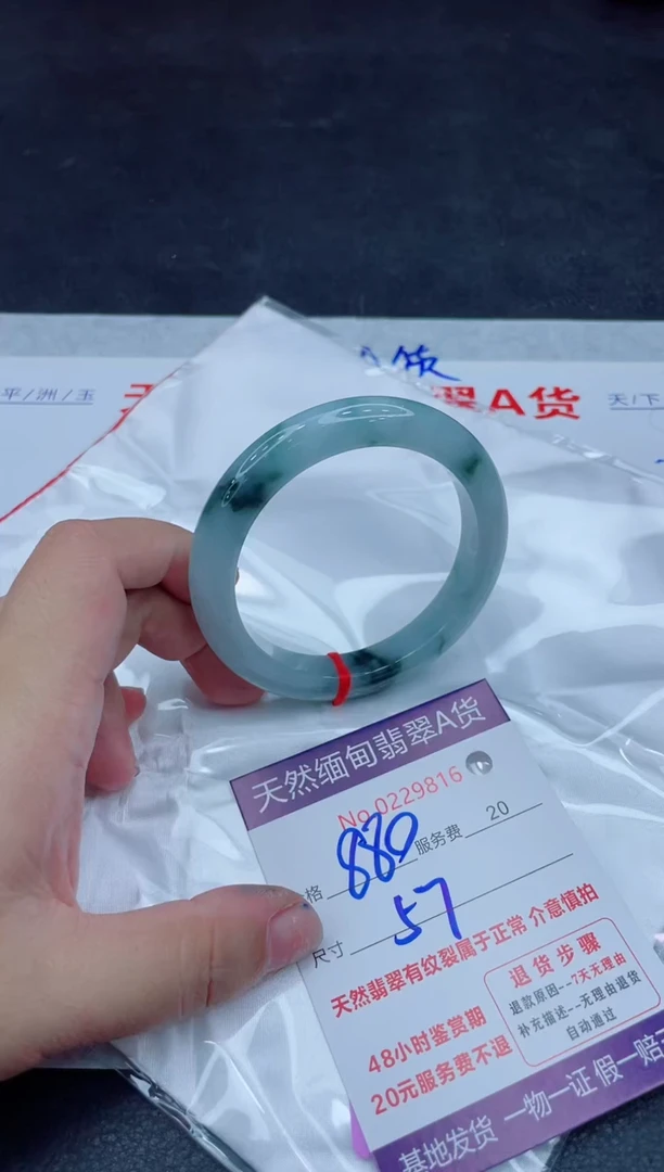 未镶嵌手镯翡翠880.00