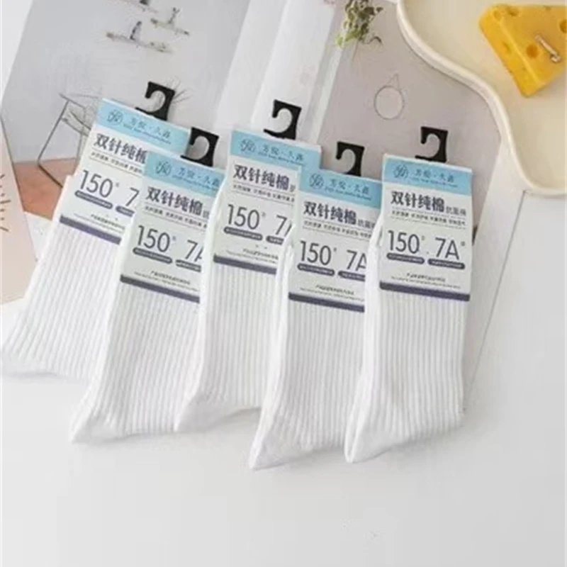 双针纯棉抗菌袜 吸汗柔软舒适商务休闲袜