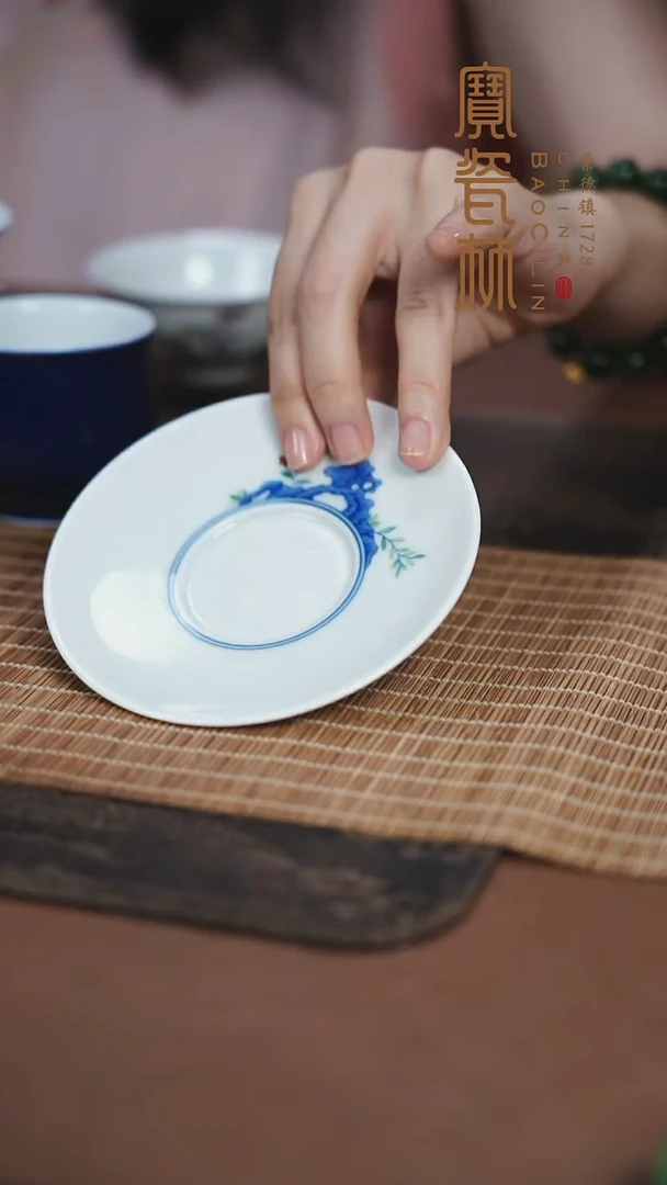 宝瓷林青花斗彩山石杯托
