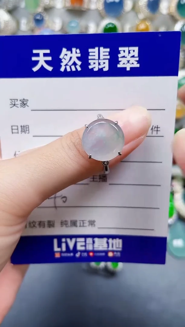 银S925镶嵌戒指翡翠40