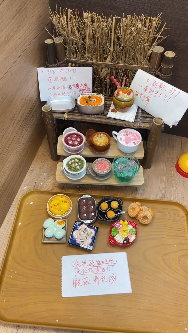 便携款107号套组清仓冰箱贴！