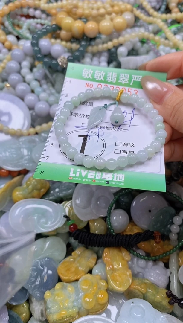 颈饰未镶嵌翡翠闪购0339053多样性发其一
