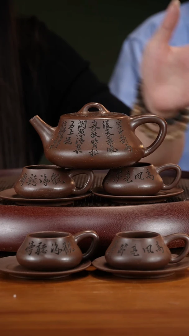 茶壶紫砂66WSY柱瓢套组 革紫泥300cc