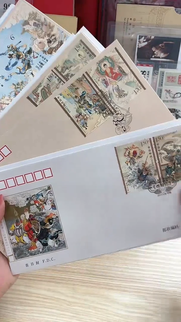 西游记 大全套首日封