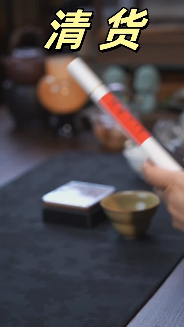 【闪购商品】+ 周末愉快！清仓甩卖！