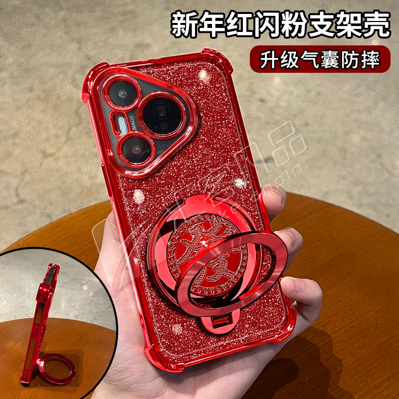 新年款电镀防摔壳适用华为pura70pro+细闪旋转发字支架手机壳