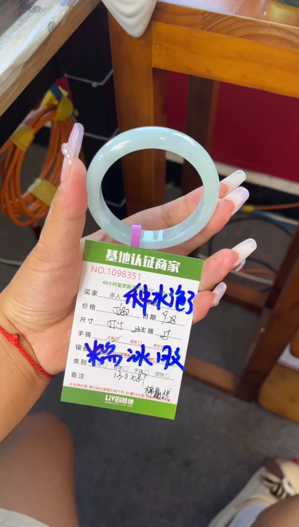 未镶嵌手镯翡翠多人