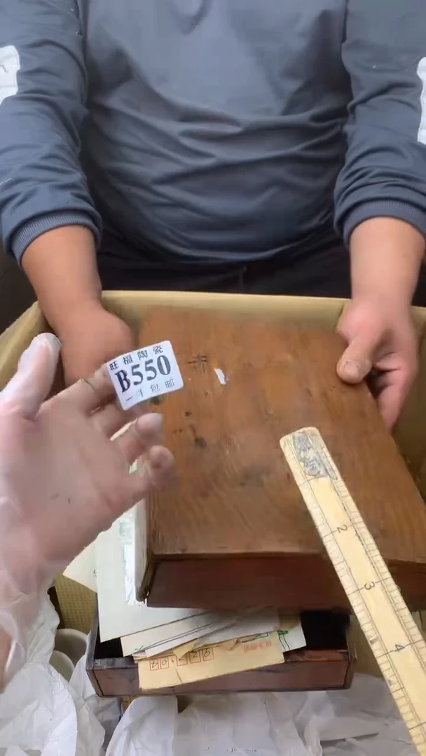 瓷片镭****利校长家陶瓷一号商品