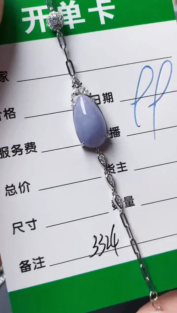 颈饰银S925镶嵌翡翠3324