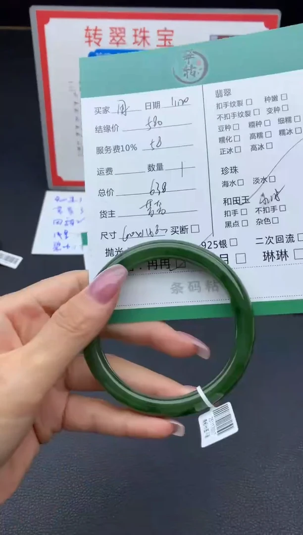 未镶嵌手镯和田玉团*手镯