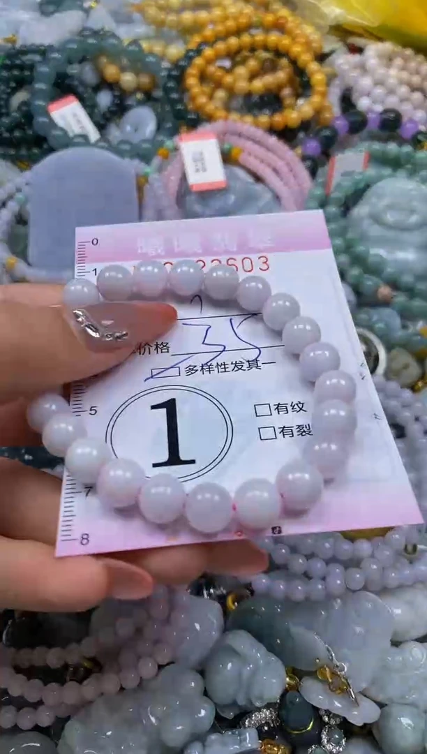 翡翠未镶嵌颈饰闪购0023603多样性发其一