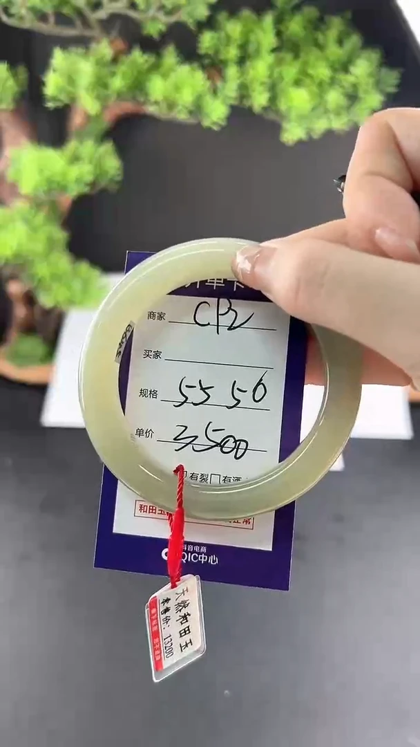 【闪购商品】和田玉手镯未镶嵌微色差C92