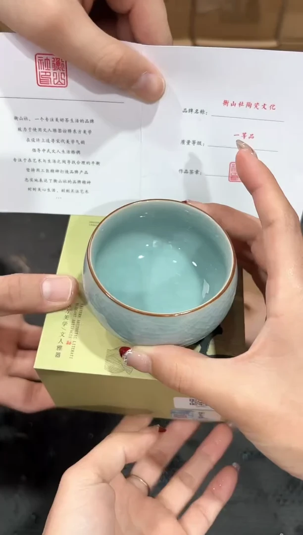 【闪购商品】瓷片@@@@@@@@@@2482