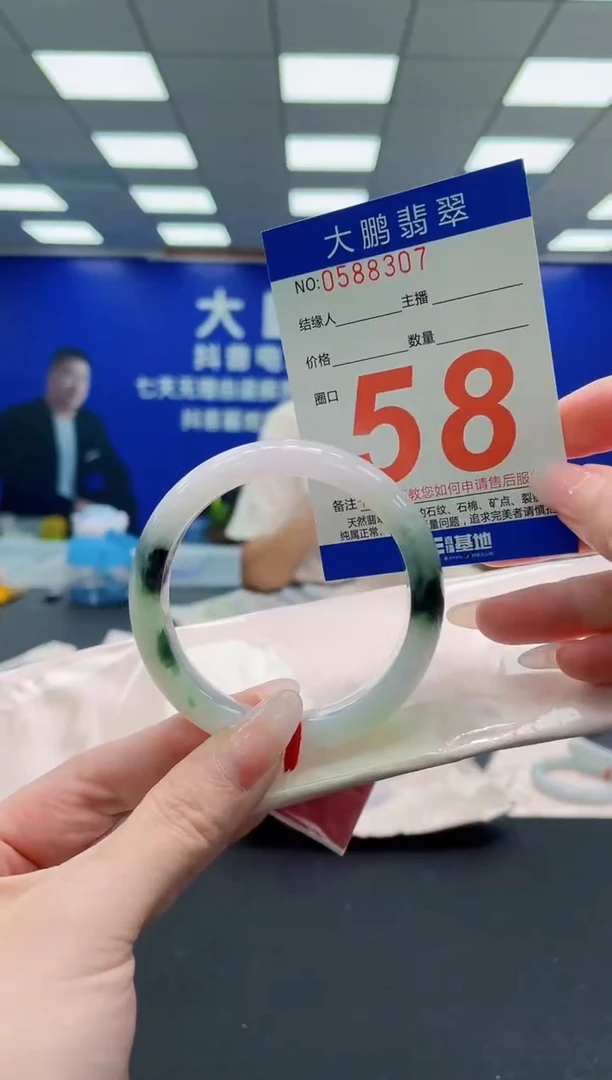 未镶嵌手镯翡翠AAAAAAAAAAAAAAAAAA