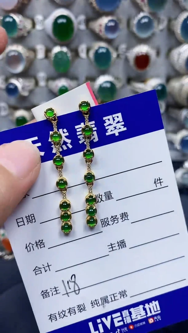 银S925镶嵌戒指翡翠118