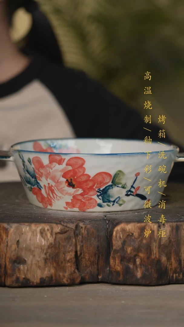 【闪购商品】碗景德镇高温釉下彩可微波烤箱洗碗机