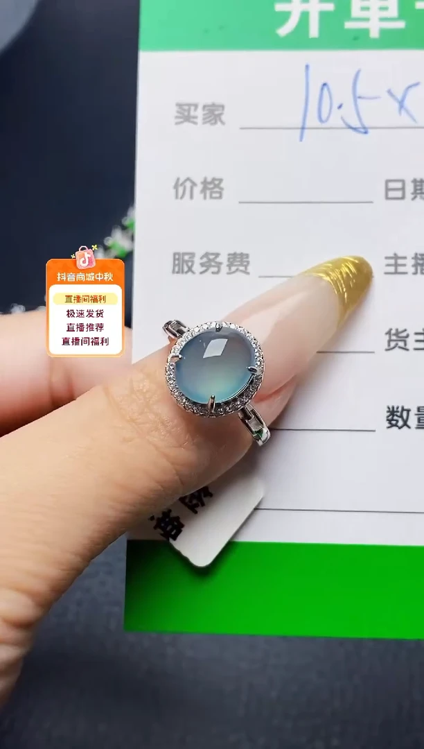 银S925镶嵌戒指翡翠3019