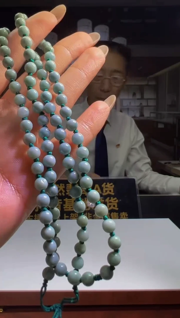 未镶嵌定制翡翠0752025839